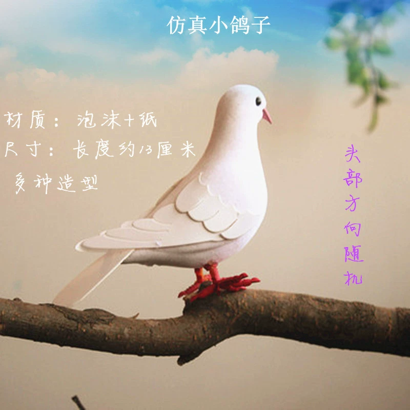 Симуляционная маленькая голубка серый голубь pigeon pigeon pigeon квадратный голубь турт dove реквизит фотография садовые аксессуары голубь птичья модель