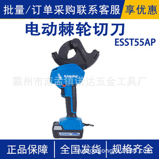 Charging Ratchet Cutter Cable Wire Cutter Electrical Cutter Copper Aluminum Kay Wire Cutter Electric Portable Steel Core Wire Gear Scissors