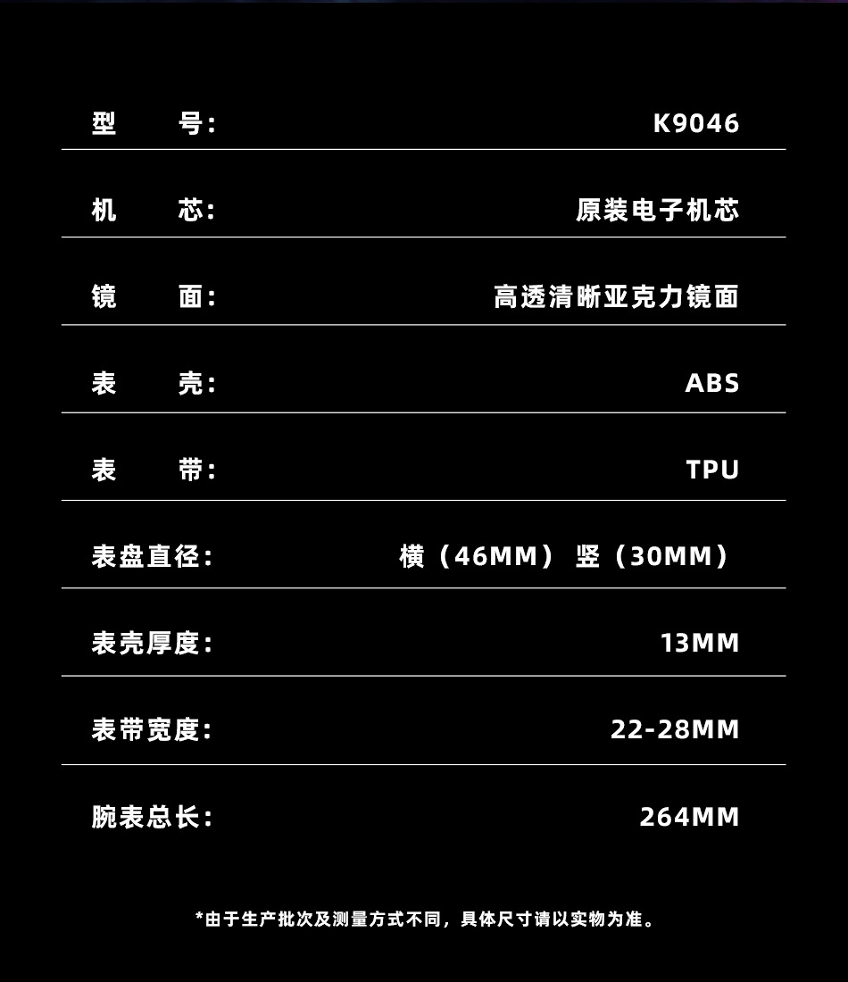 O1CN01Tr4K7024p7DS02KJP_!!962727439-0-cib.jpg?__r__=1696756594968