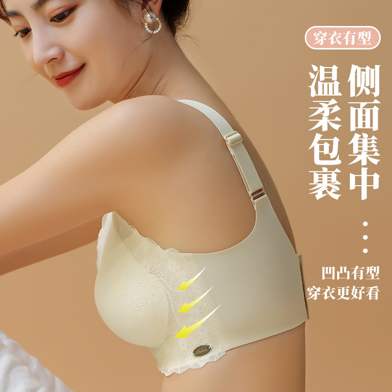 Ropa interior de talla grande sin costuras chica gordita de las mujeres ultra-Delgado push-up colección de pecho anti-flacidez deportes pecho grande sujetador adelgazante