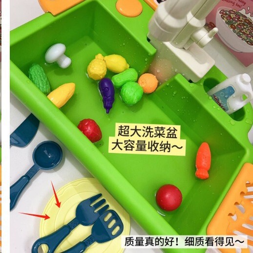 Children's Simulated Sink Dishwasher Early Education Storage Electric Circulating Faucet Kitchen Play Kitchen Utensils