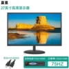 27" ЖК-монитор