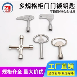 合页、铰链;拉手;其他锁具