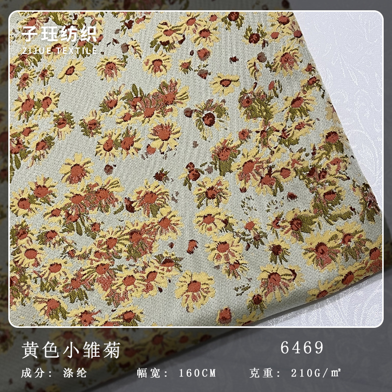 黄色小雏菊色织浮雕提花布料 连衣裙蓬蓬裙女童裙装包包面料
