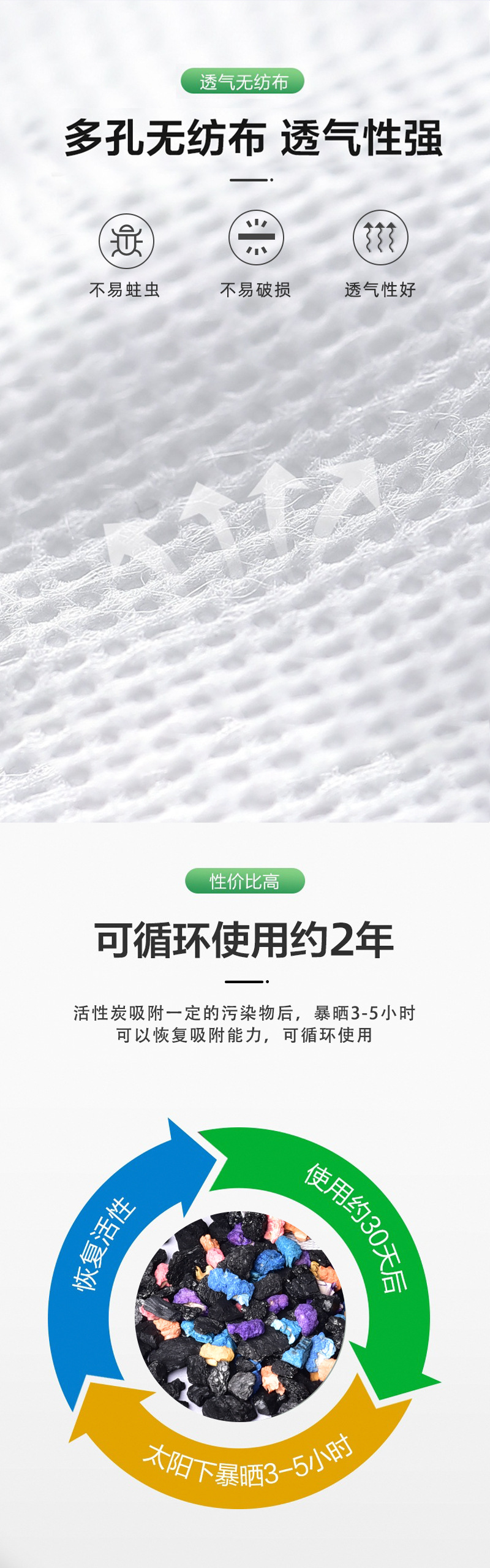 加香新布树木详情页-恢复的_07