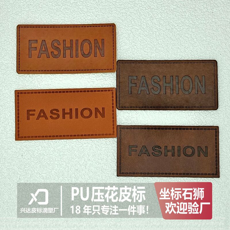in stock universal embossed leather logo FASHION jeans leather brand Korean clothing bags embossed LOGO trademark