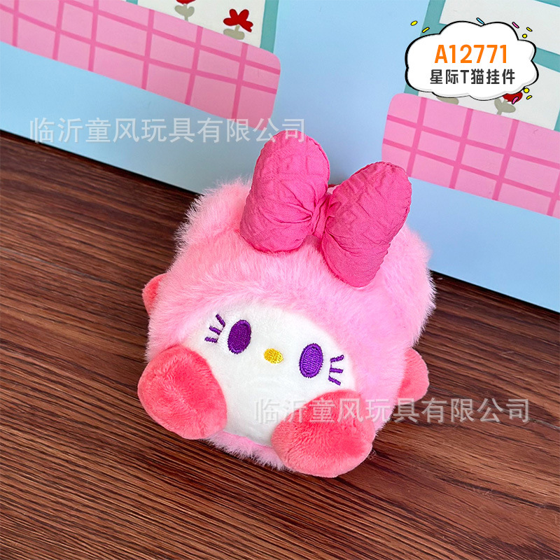 Colgante de gato Star T 10cm (sin decoración)