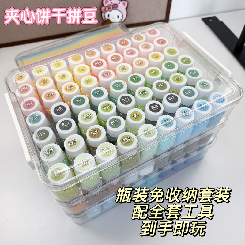 Sandwich Biscuit Beads 10g Pack 221 Colors Full Color Set DIY Eco-Friendly High-Quality Fusion Beads Beads Manufacturer Sandwich Biscuit Beads 10g Pack 221 Colors Full Color Set DIY Eco-Friendly High-Quality Fusion Beads Beads Manufacturer
