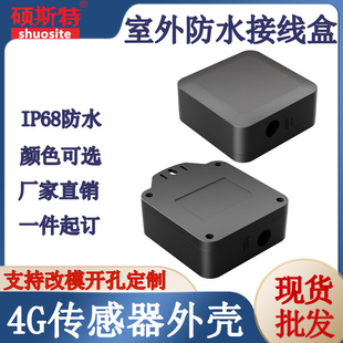 4G�������⚤׃�����⚤���^�з�ˮ�����⚤�����ˮ�Ӿ��ЏS��