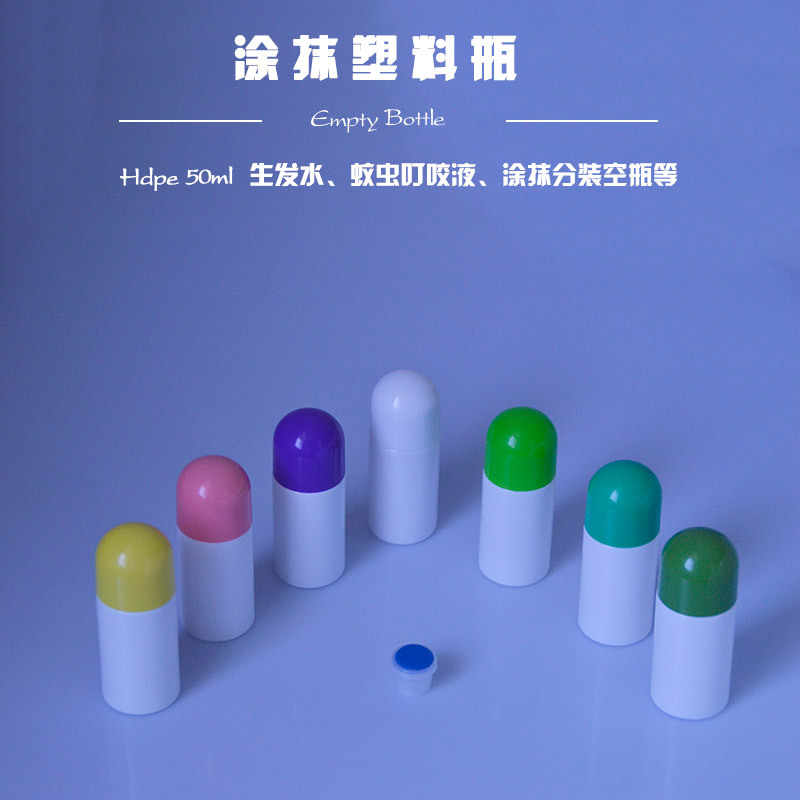 HDPE 50ml cabeza de espuma no tejida aplicación externa repelente de mosquitos botella de plástico líquido infantil anti-picazón botella de palo