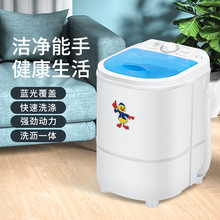 小财鸭单钮半自动小型迷你洗衣机懒人家用宿舍婴儿厂家代发双缸