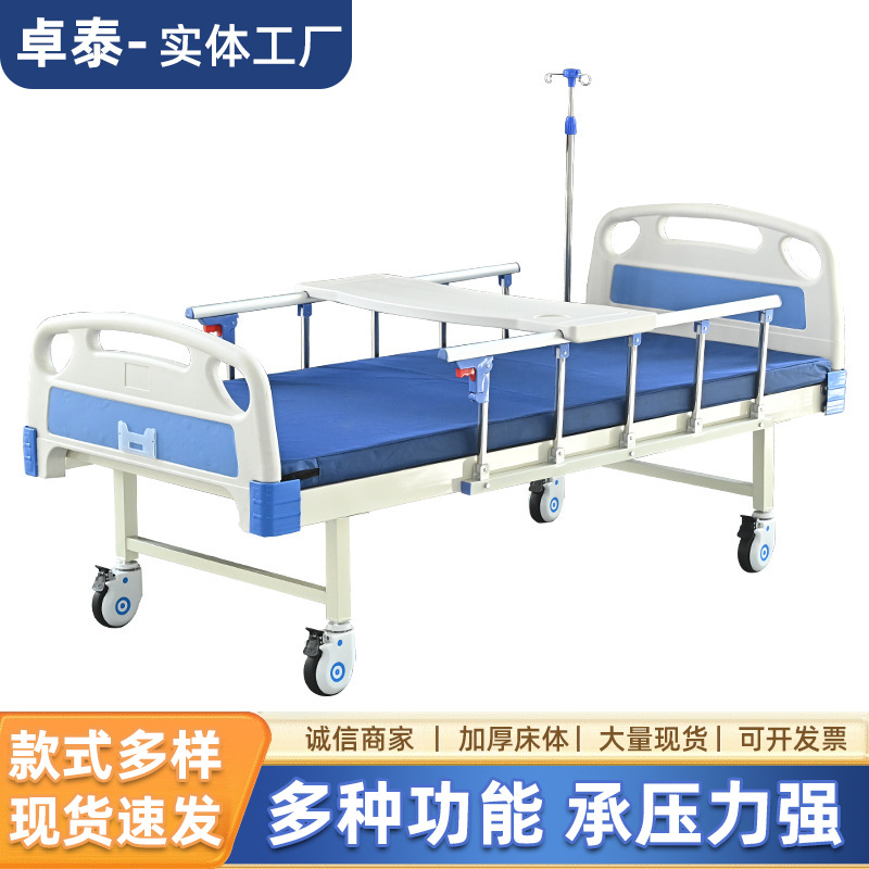 Home Care Multifunctional Hospital Bed Nursing Home Manual Electric…
