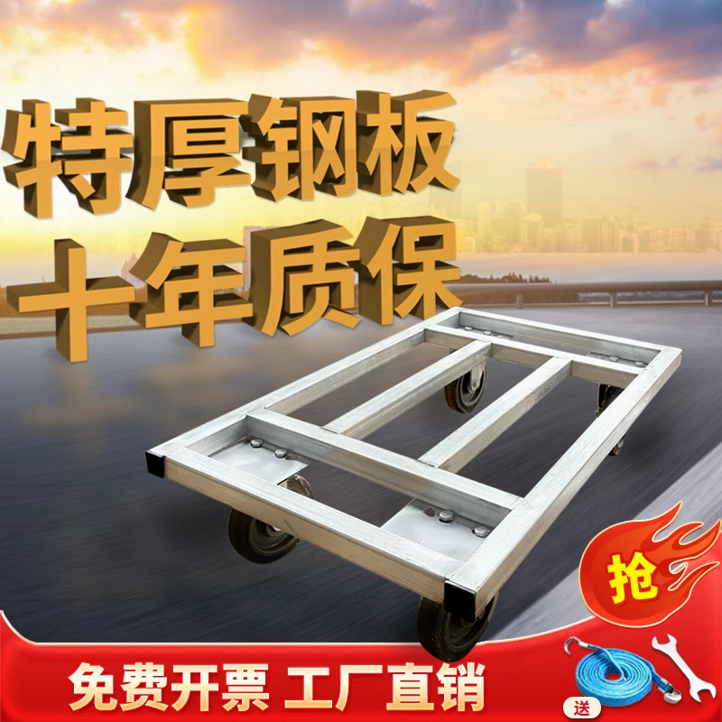 乌龟车周转车方管加厚静音搬货平板推车家用移动花盆底座万向拖车