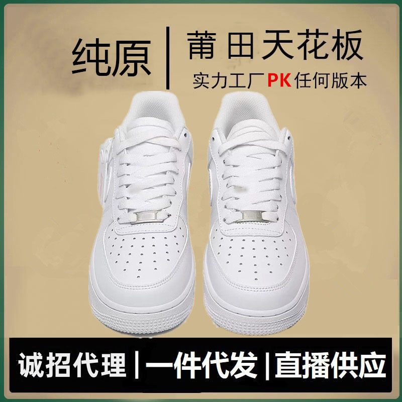 Putian Shoes Nike Official Original AF1 Air Force One Pure White Unisex Casual Sports Versatile Height-Increasing Casual Sneakers