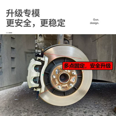 Brake caliper cover covers, aluminum alloy brake caliper - changan-uni-t