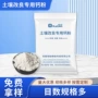 化工塑料橡胶土壤改良钙粉