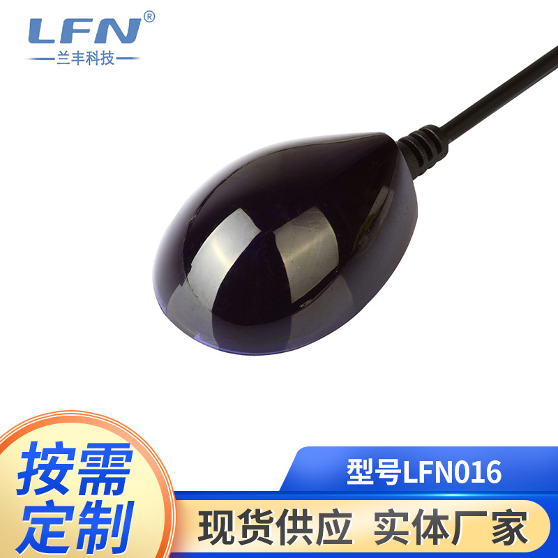 定 制016遥控红外接收线IR带线接收头延长器机顶盒红外接收延长线