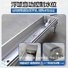 ţ���P��p�Ӑa���ˮ��ʳ�۰��]�Ӻ�ţ��ι�ϲۼӟ�ˮ���ϲ�