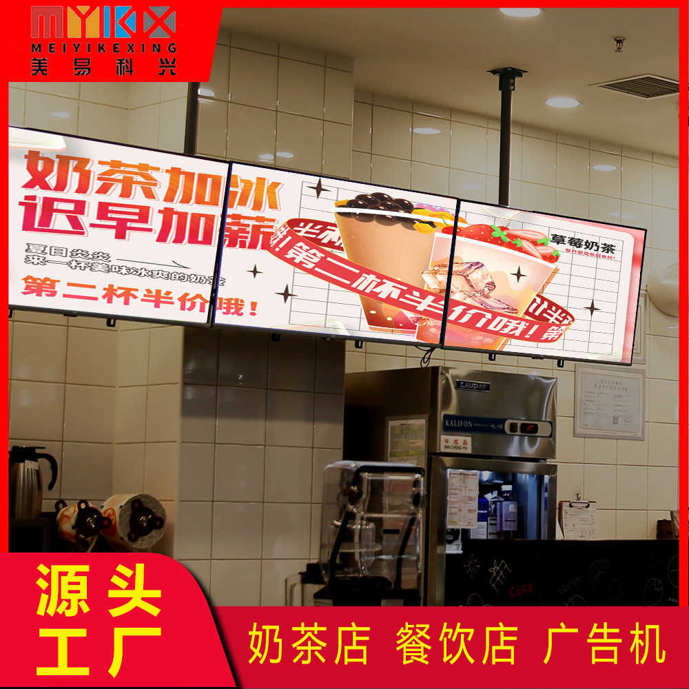 壁挂广告机显示屏43/55/65寸电视餐饮店宣传屏安卓触控网智能电视