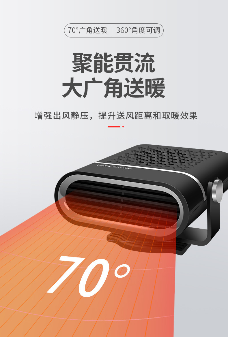 Car Heater High Power Portable Winter Car Windshield Defogging Car Heating Heater