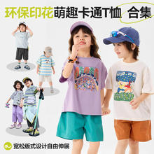 ������T���ϼ����ོ���ͯT�􌚌��ļ���ͯ������Ůͯ�w��ͯ�b