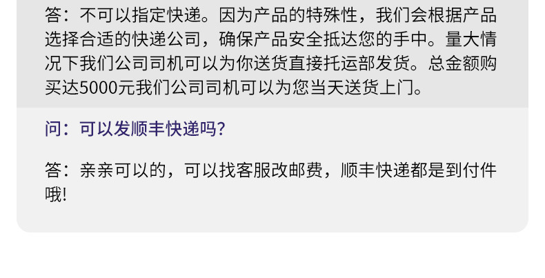 小直刀单面金_19