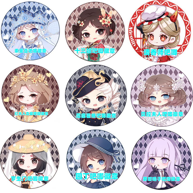 Fifth Nai Bu's Surrounding Fans Whispering Badges, Lady Red Butterfly Thirteen Niang Badges, Backpack Accessories, Bright Collection Fifth Nai Bu's Surrounding Fans Whispering Badges, Lady Red Butterfly Thirteen Niang Badges, Backpack Accessories, Bright Collection