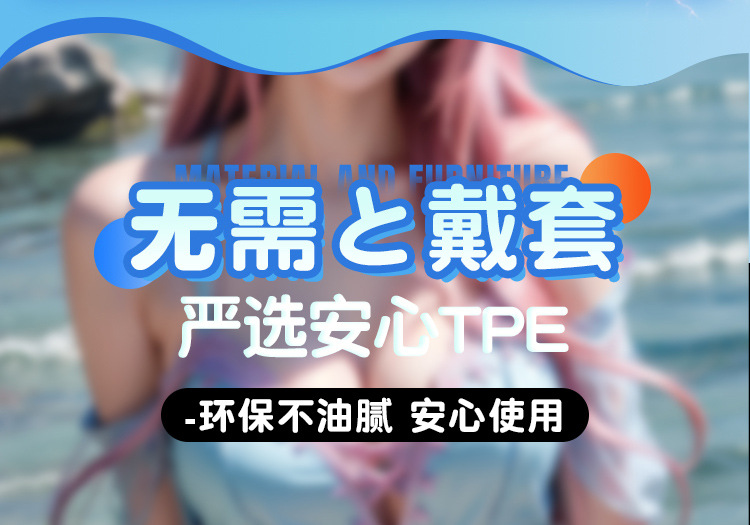 Jiuai Male Masturbation Airplane Cup with Vaginal and Anal Inverted Mold, Full Hip Half-Body Doll, TPE, Manual — detail image 9