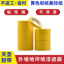 ��ճ�ͼ����y���z���ߏ�ճ�b���⠝��ƺ�����ڱ��Sɫ���ļ��z���l