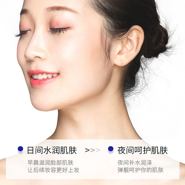 Moisturizing light and thin breathable night face mask with…