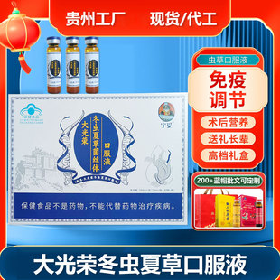 ���x�Ĳݱ���Ʒ���]�YƷ�F؛���aƷ����ʳƷ���a�������{ñ�ڷ�Һ