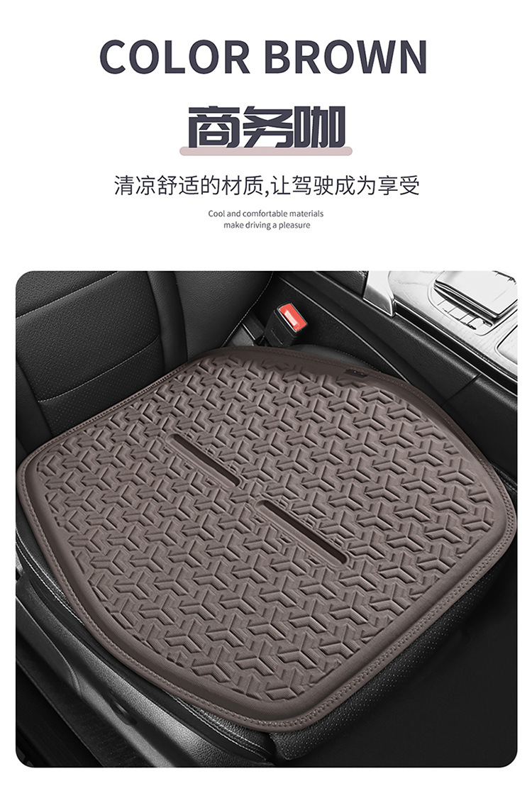 New Car Cushion Four Seasons Universal Summer Cool Mat Ice Silk Gel Seat Cushion Honeycomb Office Cool Mat