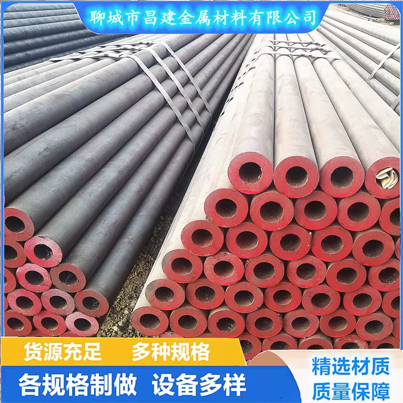 现货销售20号（20#）45号（45#）Q345（16锰）厚壁薄壁无缝管厂家