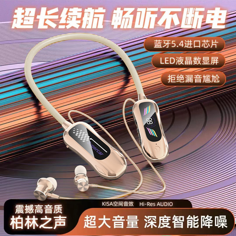 震え音k歌耳帰ベルリンの音新型首掛け式bluetoothイヤホン入耳式超長航続ランニング運動|undefined