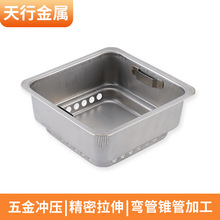 定制厨房用方形拉伸盘 不锈钢商用备菜餐盘 带沥水孔备菜盘器皿