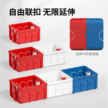 加高86型大容量6公分暗盒智能开关插座底盒暗装线盒加深拼接线盒