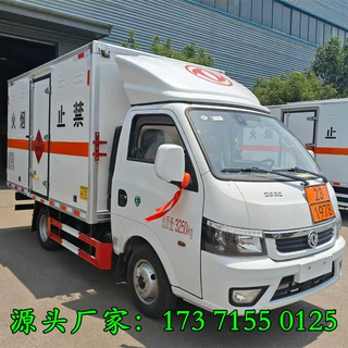 3米9易燃气体危险品厢式运输车 国六2类液化气 气站危货车在哪买