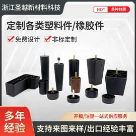 注塑加工;其他塑料加工;其他塑料制品