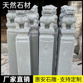拴马桩石雕狮子石柱青石大理石拴马柱貔貅玄关云柱中式装饰摆件