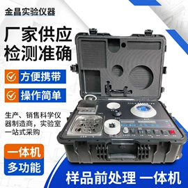 其他实验仪器;血液体液分析;摇床、振荡器