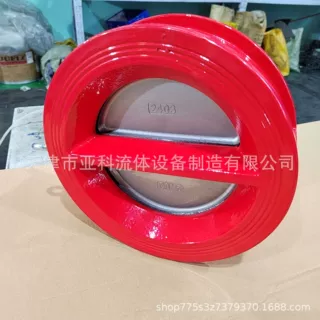 消防红色球墨铸铁双瓣对夹蝶式对夹止回阀 DH77X-16Q
