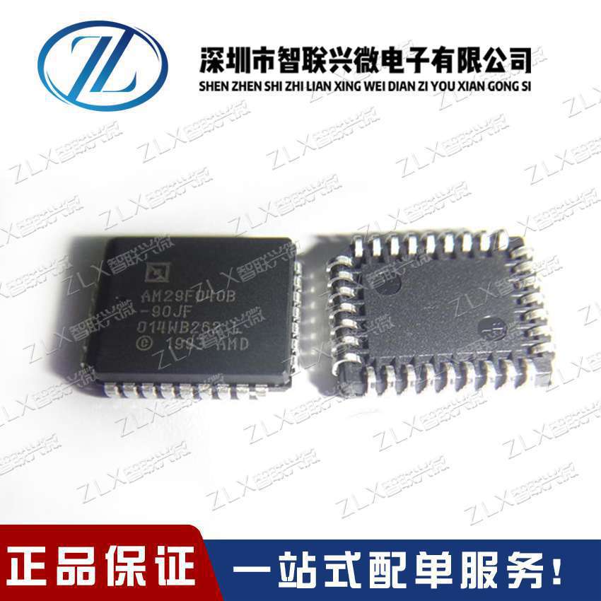 全新 AM29F040B-90JF AM29F040B-70JIAM29F040B-70JD PLCC32
