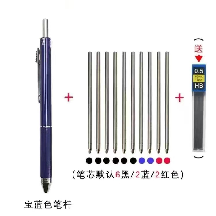 Negro tecnología de inducción de gravedad multifuncional pluma de metal estudiante bolígrafo de negocios + lápiz automático Cuatro en Uno Multi-Color