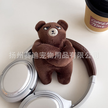 �ɐ۱������В��С��ë�q������ȿ»�耳׿�ë�q����ץ�C����