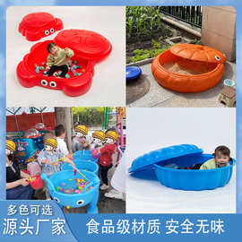幼儿园动物沙水盘沙滩戏水玩沙玩具儿童乐园塑料带盖沙水盘大沙池