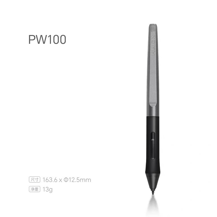 绘王PW100数位手绘屏绘画板H640P数位笔H950P压感笔H1060P电磁笔