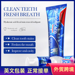 English BIOAOUA hyaluronic acid descaling and decontaminating toothpaste, fresh mouth toothpaste for cross-border foreign trade wholesale