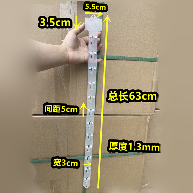 Tiras colgantes de plástico PP con ganchos para exhibición de alimentos en supermercados, 12 posiciones