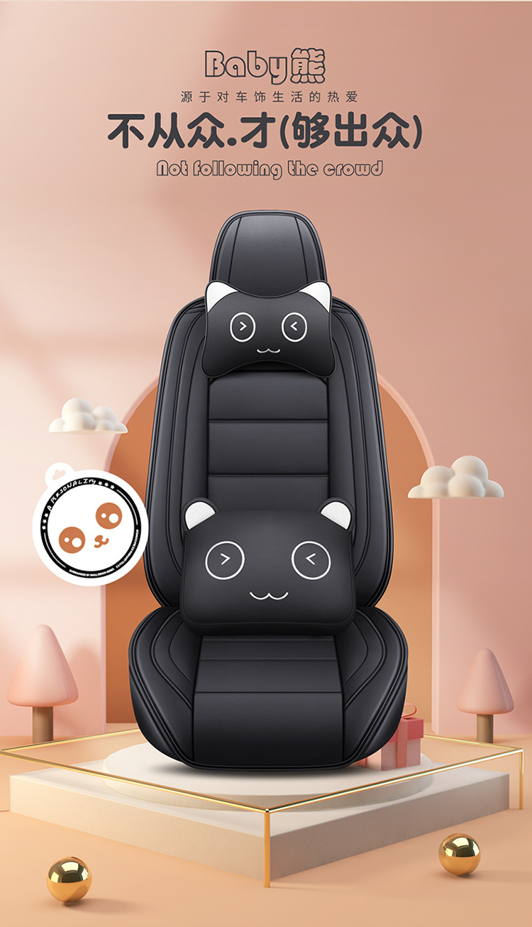 Car All-Inclusive Full Leather Baby Bear Cushion Leather Cushion Seat Cover All-Inclusive Suitable for All Seasons Car Cover Seat Cover Winter