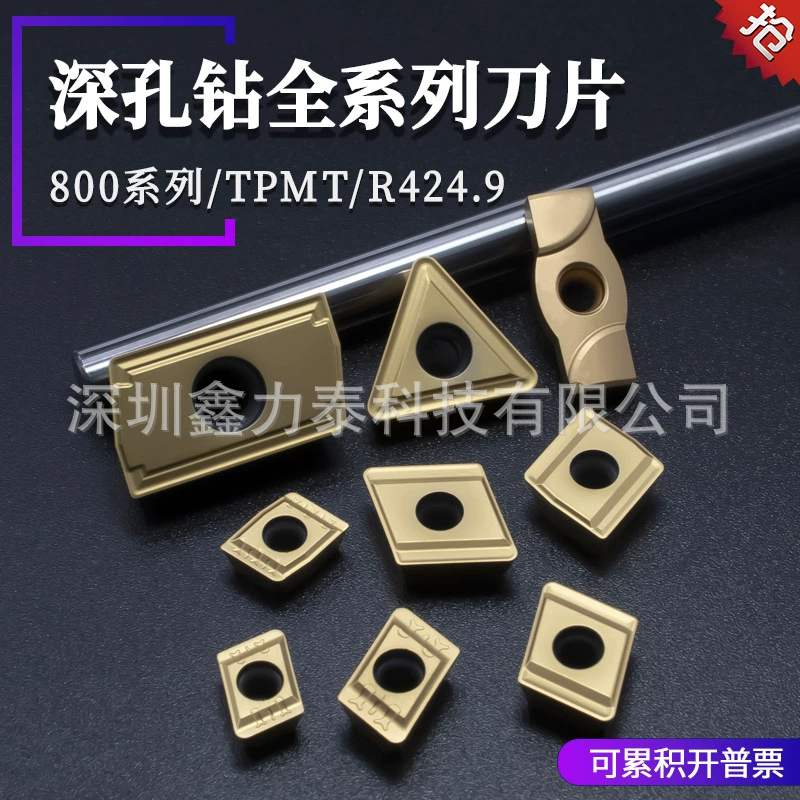 Глубокое отверстие сверлильный пистолет лезвие сверла 800-050308M-I/800-06A направляющий стержень/800-09T308H-P-G/TPMT